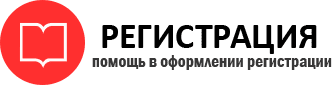 прописка в Пересвете id431386